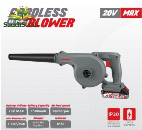 نافخ هواء لاسلكي 20V Max Cordless Blower
