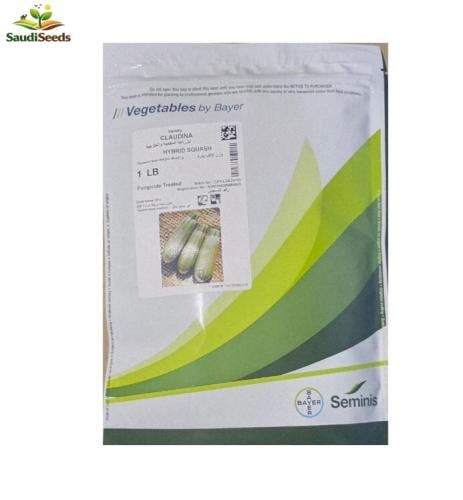 بذور كوسة كلودينا 450 جرام Clodina Zucchini Seeds