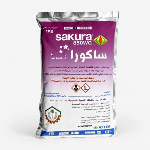 ساكورا 850 دبليو جي مبيد أعشاب اختياري لمكافحة الح...