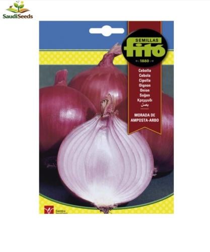 بذور بصل احمر اربو باكت 7 جرام Arbo Red Onion Seed...