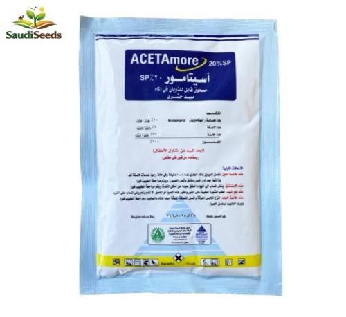 مبيد اسيتامور 20% SP باكت 100 جرام ACETAmore 20% S...