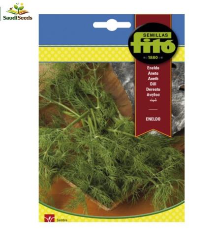 بذور شبث انيلدو 2 جم Dill Seeds