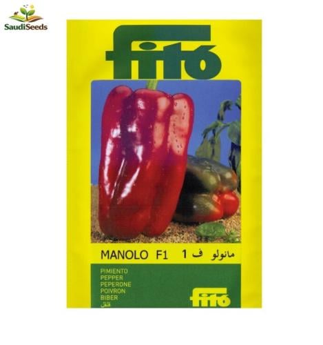بذور فلفل بارد مانولو 100 بذرة Manolo F1 Sweet Pep...
