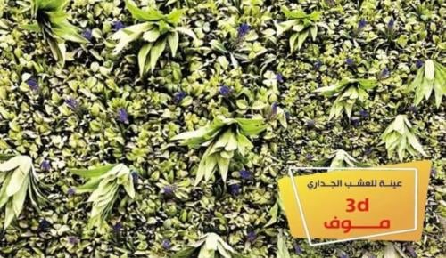 شبك جداري موفي اللون ثلاثي الأبعاد 1*1 Purple 3D W...