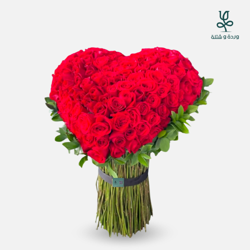 باقة قلب الحب الكبير