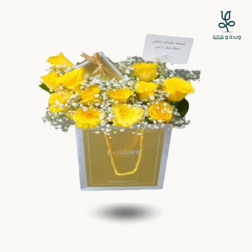 باقة بيان مع شيكولاتة