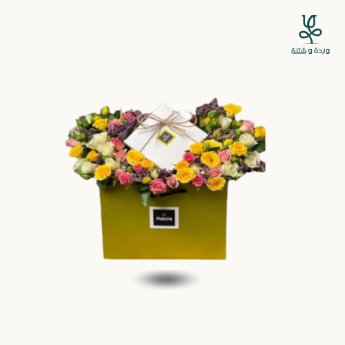 بيبي روز مكس مع باتشي