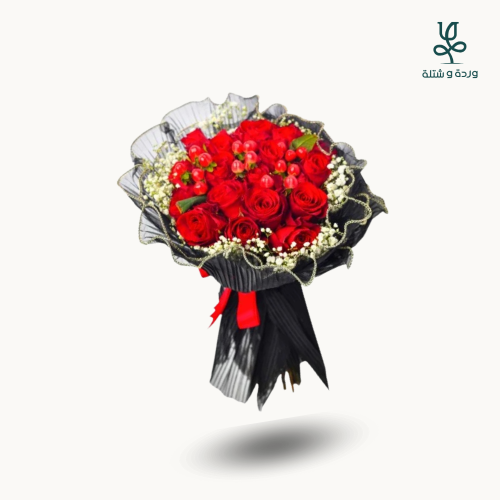 باقة ورد الحب