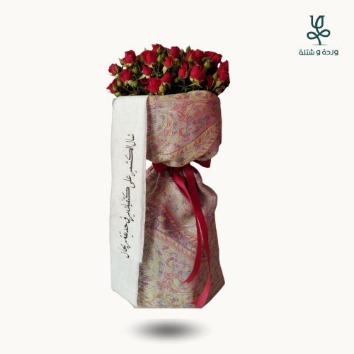 شال كشميري بيبي روز