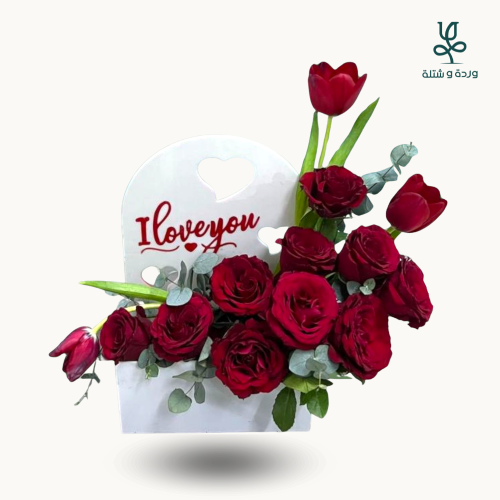 استند الحب ورد جوري