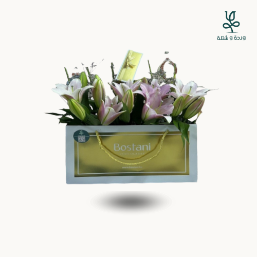 وردليليوم مع شكولاتة بستاني