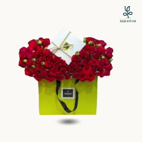 ورد بيبي روز مع شكولاته باتشي