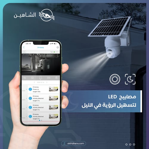 كاميرا المراقبة S10 عن بعد بالطاقة الشمسية 4G