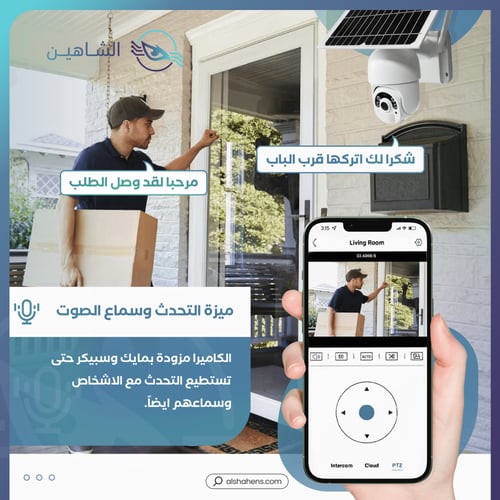 كاميرا المراقبة S10 عن بعد بالطاقة الشمسية 4G