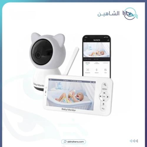 كاميرا مراقبة الطفل B5 مفتوح الكرتون (open box)