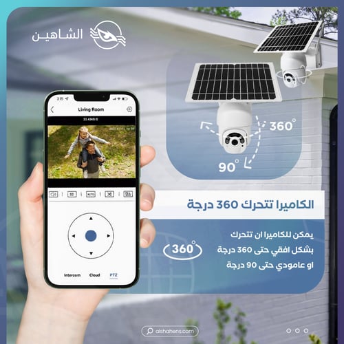 كاميرا المراقبة S10 عن بعد بالطاقة الشمسية 4G