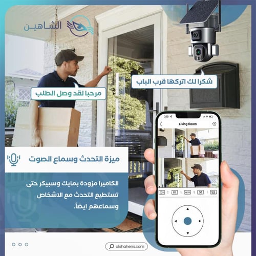 كاميرا مراقبة بالطاقة الشمسية MS1 4G بدقة تصوير 4k