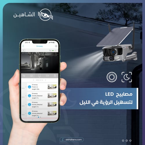 كاميرا مراقبة بانورامية بالطاقة الشمسية MS2 4G بدق...