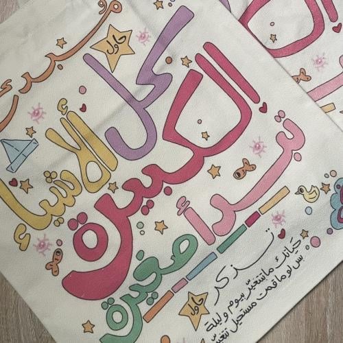 توت باق بُرْعُم | مُبدع ⭐️