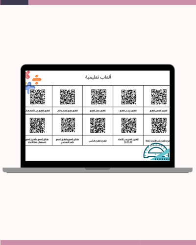 الانتاج المعرفي للصف الاول الابتدائي لمادة الرياضي...