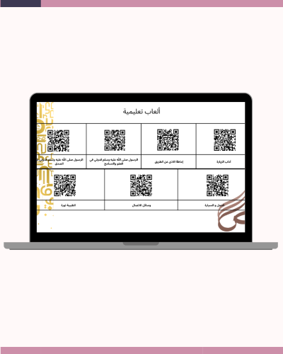 الانتاج المعرفي للصف الثاني الابتدائي لمادة لغتي ا...