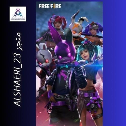 بطاقة فري فاير 1080