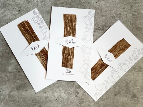 رقائق عود ڤيتنامي