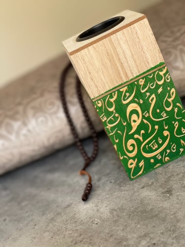 مبخرة بنقش حروف عربية(كبير)
