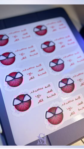 Spiderman sticker name tag