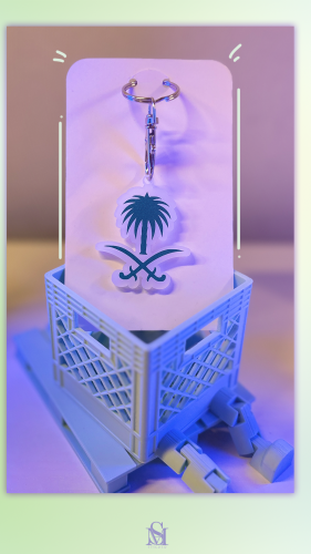 تعليقة اليوم الوطني السعودي