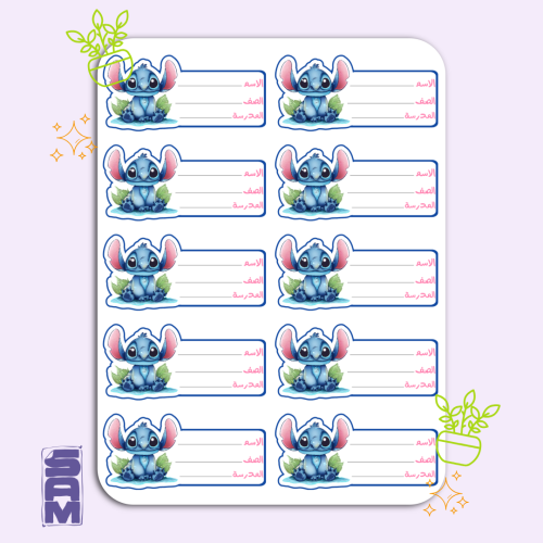 lilo name tag sticker