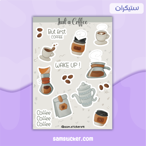 just coffee