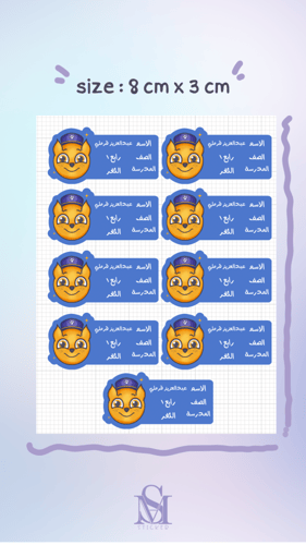 paw patrol sticker name tag