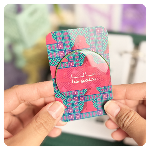 بروش اليوم الوطني السعودي - وردي