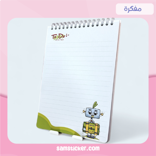 مفكرة حناوي - TO DO