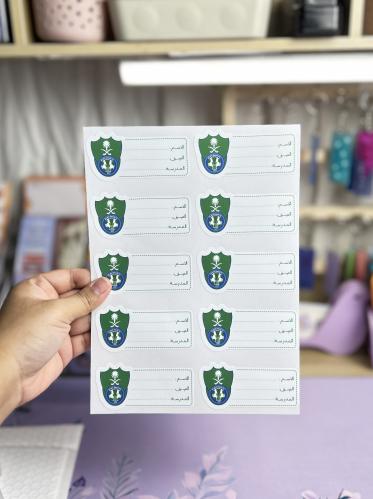 Alahli name taf sticker