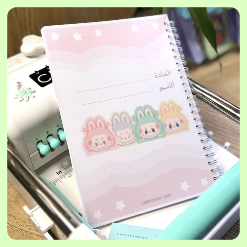 دفتر سلك لابوبو