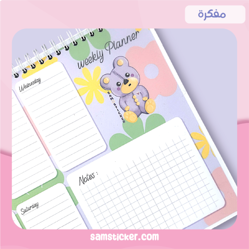 weekly planner - sam