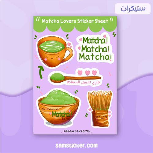 Matcha sticker sheet
