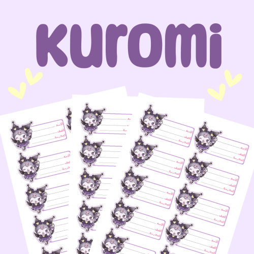 Kuromi name tag sticker