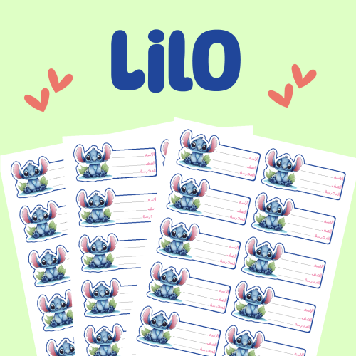 lilo name tag sticker