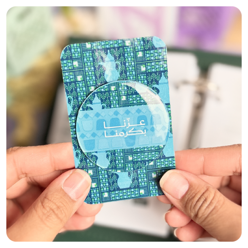 بروش اليوم الوطني السعودي - أزرق