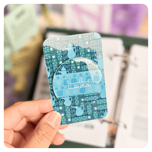 بروش اليوم الوطني السعودي - أزرق