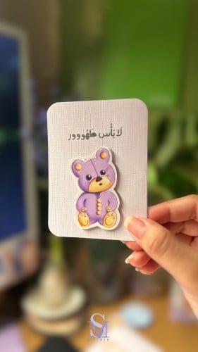 كرت لا بأس طهور - دٌب