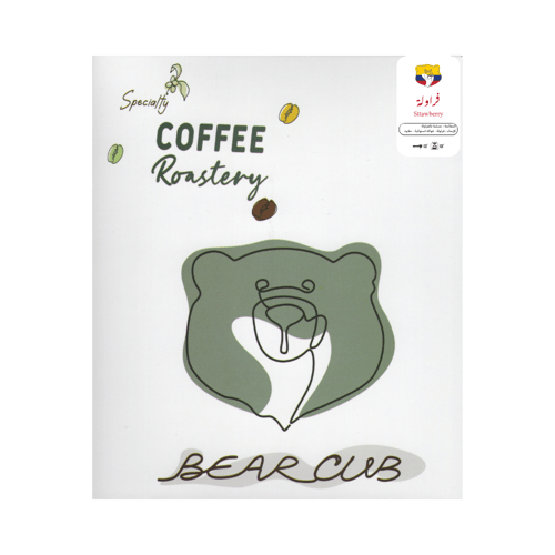 محصول كولومبيا فراولة | Colombia Strawberry