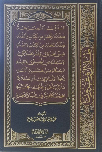 ظلال وعيون