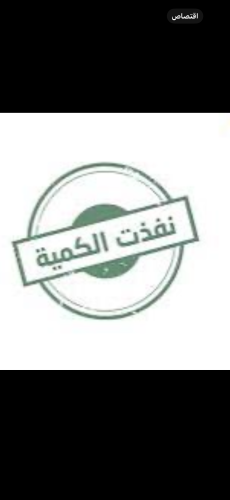 تايلاند ألفا أربوتين 3 بلس