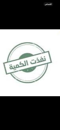 بكج مقشر كامل الجسم ️‍ فترة محدوده