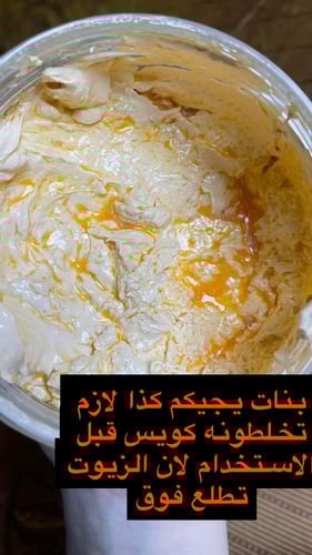 تايلاند ألفا أربوتين 3 بلس