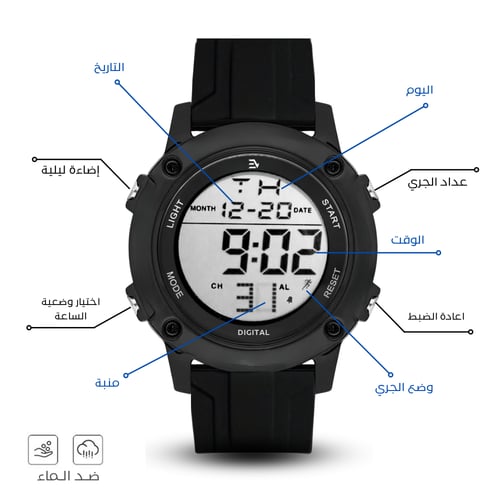 ساعة شبابية رياضية Everd ربل بالون الاسود 10262